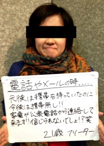 電話やメールの時・・・