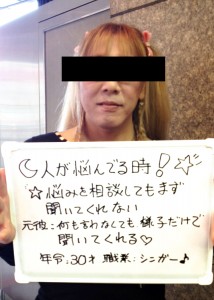 人が悩んでるとき！