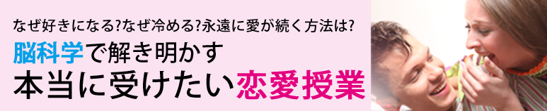 脳科学