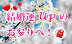 omairi_eyecatch