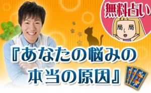 yocchan_anata_eyecatch
