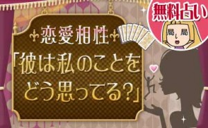 darling_koi_eyecatch