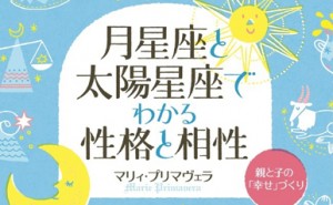 marie_book_eyecatch