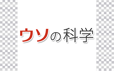 uso_cb_eyecatch