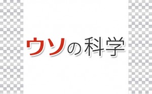 uso_cb_eyecatch