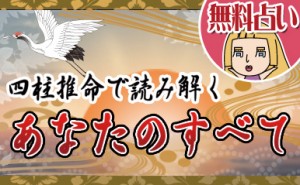 oumi_anata_eyecatch