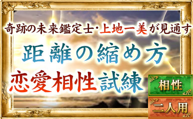 分かる で 相性 占い 名前 だけ