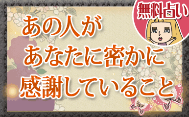 HIeizan_thank_eyecatch
