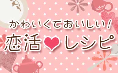 koikatsu_eyecatch