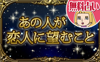 Ma_anohito_eyecatch