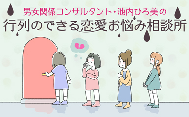 ikeuchi_eyecatch