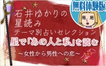 yukari_trial04_eyecatch