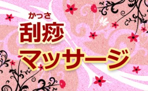 kassa_eyecatch