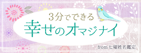 ピンキーリングで恋人ができる って本当 3分でできる幸せのオマジナイ Vol 4 ココロニプロロ 恋愛 占い