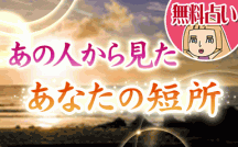 Uechi_08_eyecatch