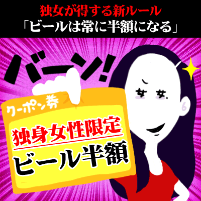 寂しい女に親切にしてくれたら きっといいことがあるよ お独りさまですが 何か Vol 80 恋愛 占いのココロニプロロ