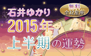 yukari_2015free_eyecatch12