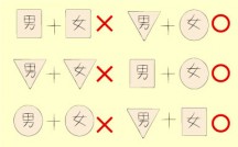 gansou02_3