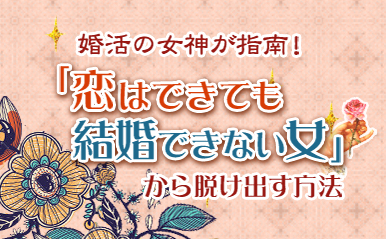 恋愛占い 気になる彼ともっと発展するにはどうしたら 無料占い 恋愛 占いのココロニプロロ