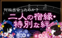 Yamato14_eyecatch