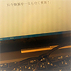 福井 みお