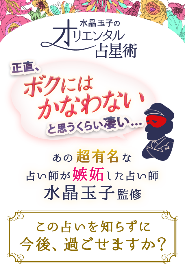 見せかけ男 にご用心 一見ハイスペックでも中身空っぽなダメ男5パターン 恋占ニュース 恋愛 占いのココロニプロロ