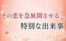 Yamato28_eyecatch