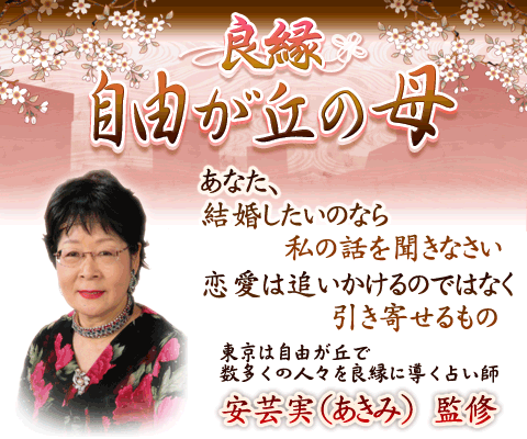 年末年始 アラフォー女子が実家に帰りたくない理由は 1年で結婚する秘訣 恋占ニュース 恋愛 占いのココロニプロロ