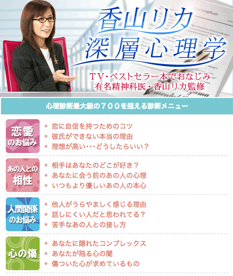 あなたの 結婚願望 は何 ロールシャッハで深層心理を診断 恋愛 占いのココロニプロロ