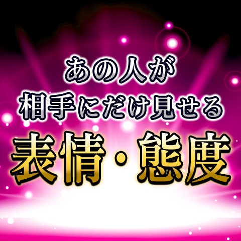 ジョン ヘイズ 恋愛 占いのココロニプロロ
