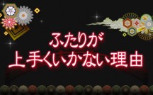Yamato08_eyecatch