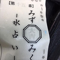鈴木蘭々の開運旅行術