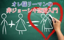 oresama