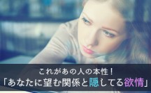 Yamato38_eyecatch