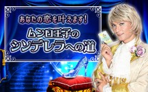 munro_eyecatch