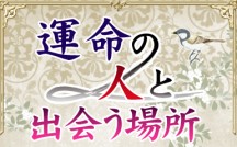 Seimei01_eyecatch