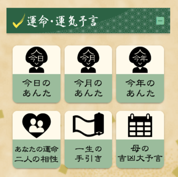 苦労人ローラの受難の日々は 運命で決まっていた 銀座の母 の運命予言 恋占ニュース ココロニプロロ 恋愛 占い