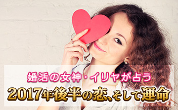 honkaku_iriya03_eyecatch