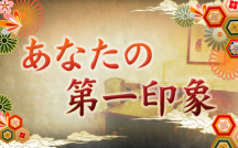 Yamato04_eyecatch