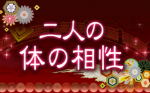 Yamato11_eyecatch