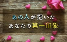 Yamato49_eyecatch