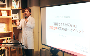 PROLO5周年記念イベント