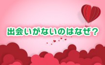 Miyoko29_eyecatch