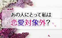 Uechi39_eyecatch