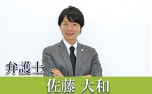 sato4_eyecatch