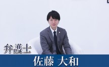 佐藤大和