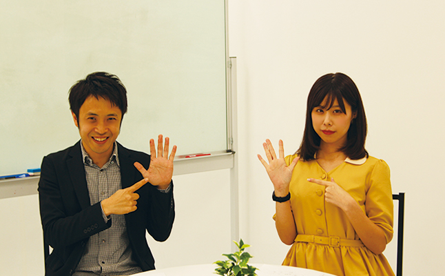 有村藍里×Hoshi　はじめての手相占い