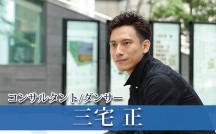 miyake1_eyecatch