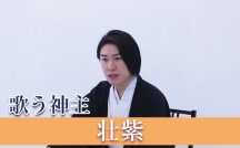 soushi3_eyecatch