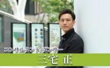 miyake3_eyecatch